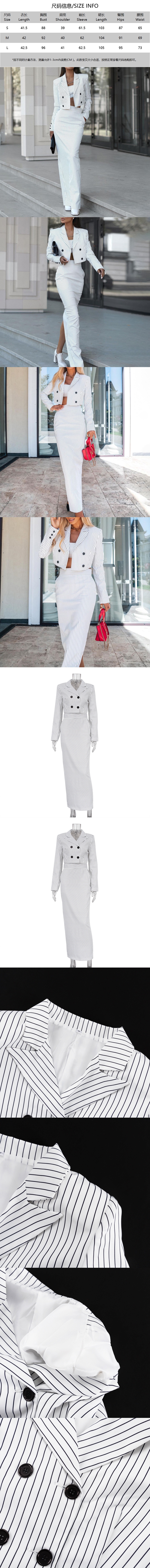 Elegant Fashion Buttoned Striped Blazer Crop Tops and Slit Long Maxi Skirt 2PC Pcs Office Women's Two Piece Suit Sets for Ladies