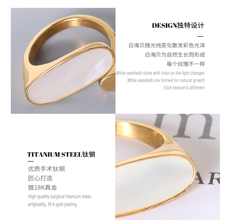 Personality Fashion Titanium Steel Color Preservation White Mother Shell Geometric Oval Ring Female Hand Jewelry Ring Ornament