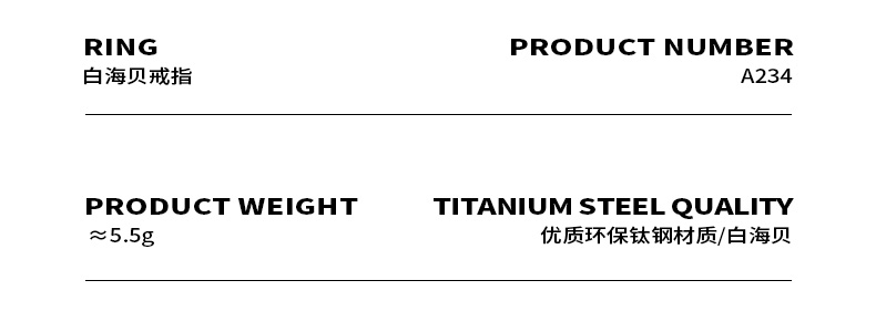 Personality Fashion Titanium Steel Color Preservation White Mother Shell Geometric Oval Ring Female Hand Jewelry Ring Ornament